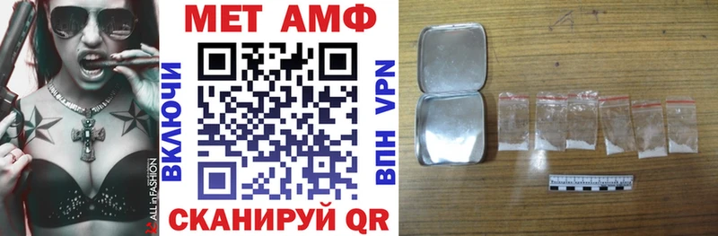 АМФ VHQ  Купить где  Баксан 