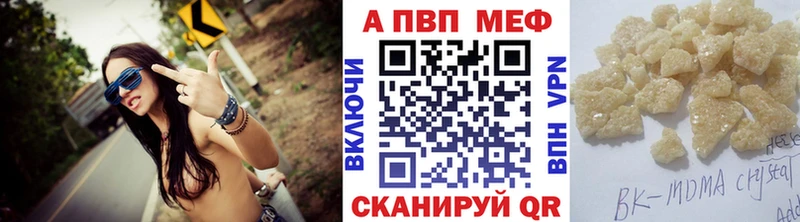 Купить  Баксан  Alpha PVP мука 