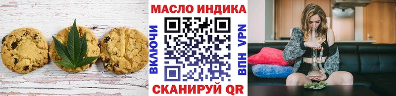 Cannafood марихуана Купить закладки Баксан