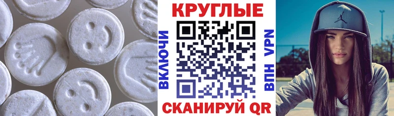 ЭКСТАЗИ Cube  Купить  Баксан 