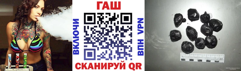 Гашиш гашик  Купить закладки  Баксан 