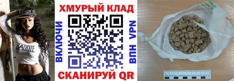 Купить закладки  Баксан  ГЕРОИН герыч 