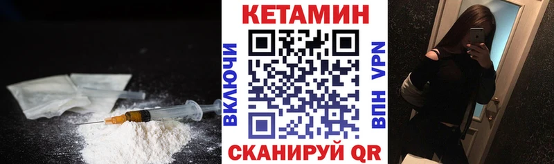 КЕТАМИН VHQ Баксан