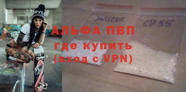 мефедрон VHQ Красноперекопск