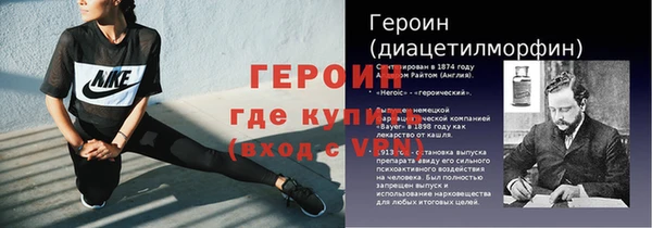 мефедрон VHQ Красноперекопск