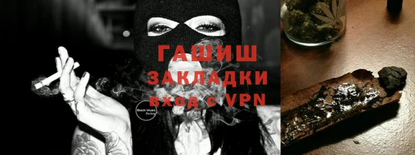 jwh Краснослободск