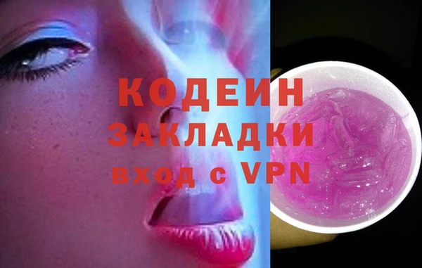 мефедрон VHQ Красноперекопск