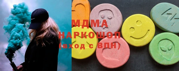 мефедрон VHQ Красноперекопск