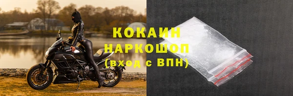 прущий лед Краснотурьинск