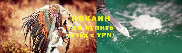мефедрон VHQ Красноперекопск