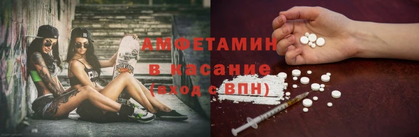 мефедрон VHQ Красноперекопск