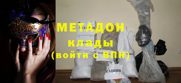 мефедрон VHQ Красноперекопск