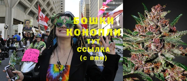 мефедрон VHQ Красноперекопск