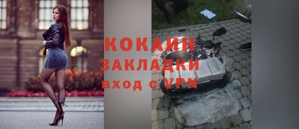 прущий лед Краснотурьинск
