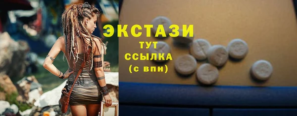 мефедрон VHQ Красноперекопск