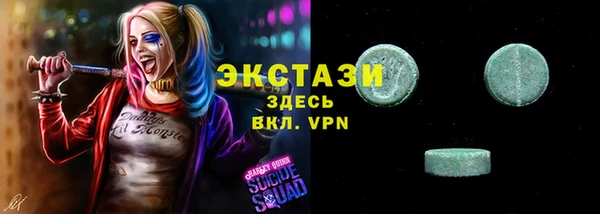 прущий лед Краснотурьинск