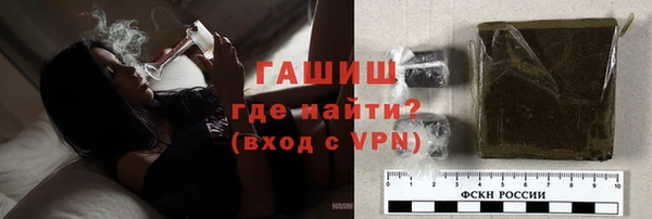 jwh Краснослободск