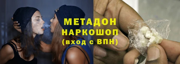 мефедрон VHQ Красноперекопск