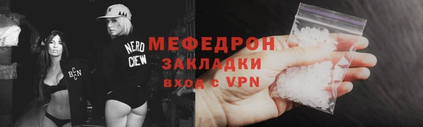 прущий лед Краснотурьинск