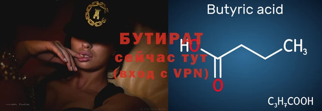 прущий лед Краснотурьинск