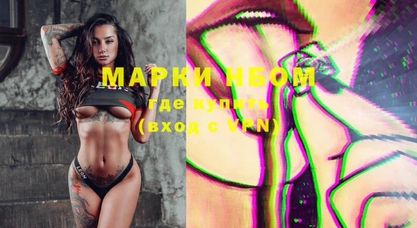 мефедрон VHQ Красноперекопск