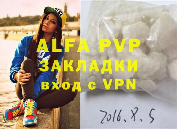 jwh Краснослободск