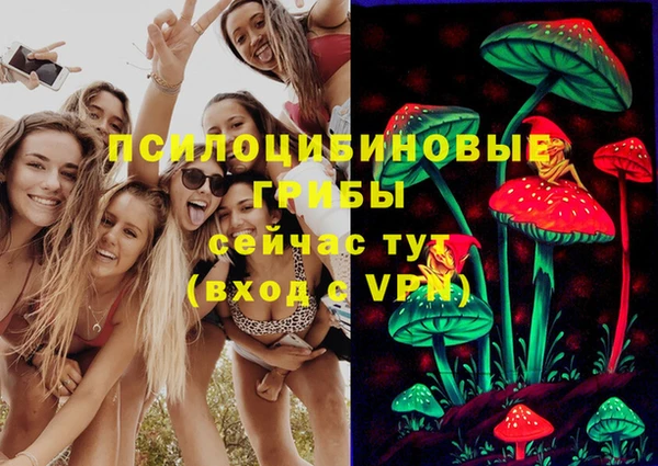 мефедрон VHQ Красноперекопск