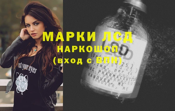прущий лед Краснотурьинск