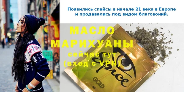 jwh Краснослободск