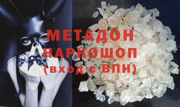 jwh Краснослободск