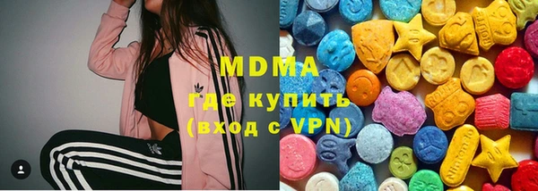 мефедрон VHQ Красноперекопск