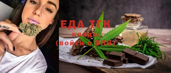 jwh Краснослободск