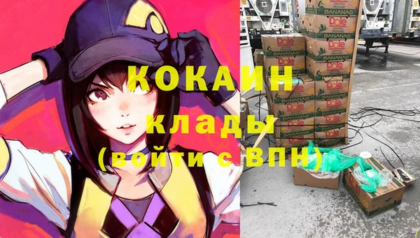 прущий лед Краснотурьинск