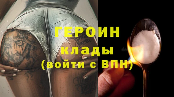 мефедрон VHQ Красноперекопск