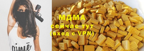 мефедрон VHQ Красноперекопск