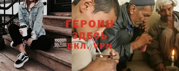 мефедрон VHQ Красноперекопск