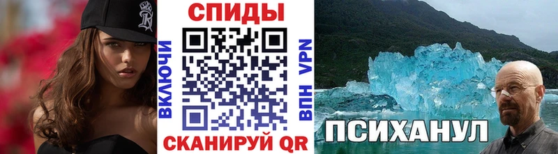 Купить закладки  Баксан  МЕТАМФЕТАМИН мет 