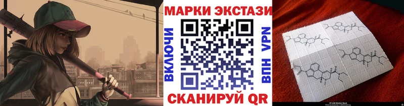 Купить закладки  Баксан  Наркотические марки 1500мкг 