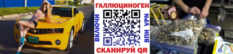 Купить Баксан Псилоцибиновые грибы ЛСД