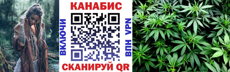 Купить закладки Баксан Каннабис семена